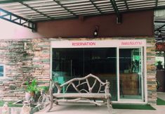 ล็อบบี้ 2 BIG JOEY COUNTRY RESORT