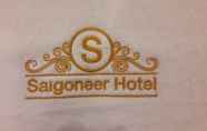 ห้องนอน 7 Saigoneer Hotel