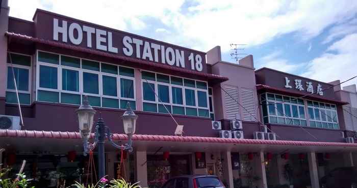 ภายนอกอาคาร Hotel Station 18