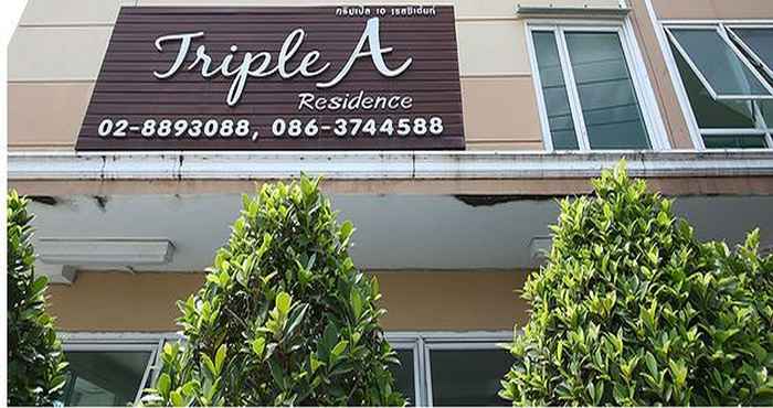 ภายนอกอาคาร Triple A Residence