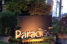 Exterior Paradiso Salaya