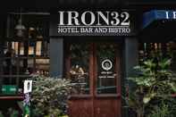 ภายนอกอาคาร Iron32 Hotel 