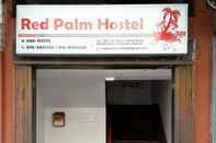ภายนอกอาคาร Red Palm Hostel