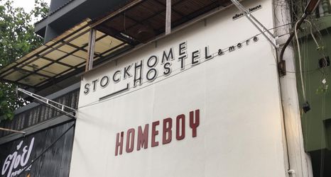 外部的 2 Stockhome Hostel Ayutthaya