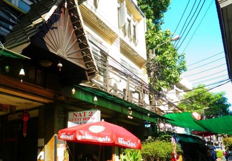 外観 Nat 2 Guest House