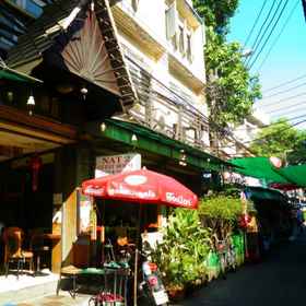 Nat 2 Guest House 1, 酒店 ธนาคารกรุงเทพ จก (มหาชน) สาขาสะพานผ่านฟ้า