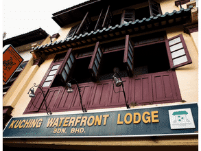 Luar Bangunan 4 Kuching Waterfront Lodge