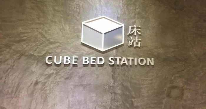 Exterior Cube Bed Station & Tours Sdn Bhd