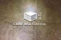 Exterior Cube Bed Station & Tours Sdn Bhd