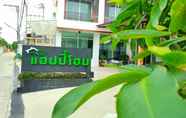 Exterior 2 Happy Home Ratchaburi