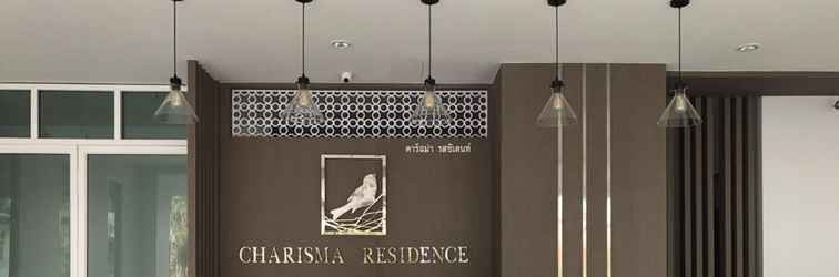 ล็อบบี้ Charisma Residence