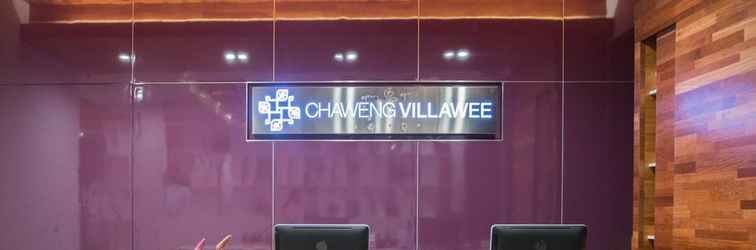 ล็อบบี้ Chaweng Villawee Hotel (SHA Plus+)