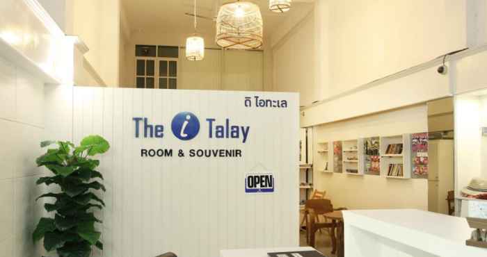 ล็อบบี้ The I Talay Room & Souvenir Guesthouse