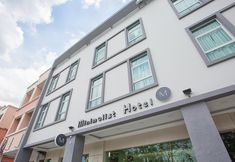 外部的 2 Minimalist Hotel