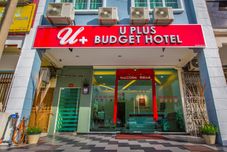 外部的 U Plus Budget Hotel