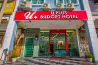 ภายนอกอาคาร U Plus Budget Hotel