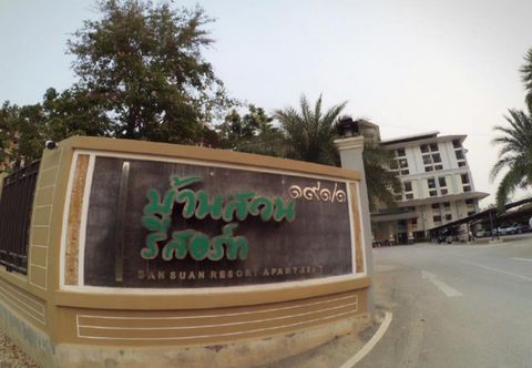 ロビー Baan Suan Resort Nakhon Pathom