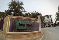 ロビー Baan Suan Resort Nakhon Pathom