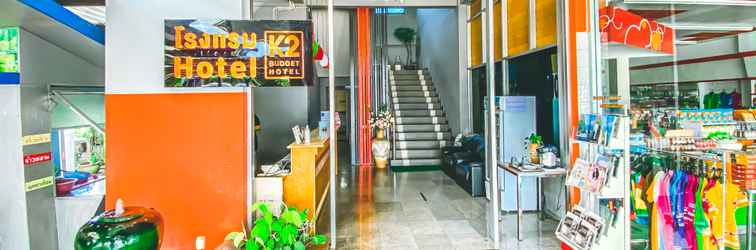 Lobby K 2 Hotel @Airport