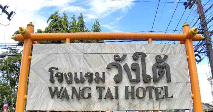 ภายนอกอาคาร Wangtai Hotel