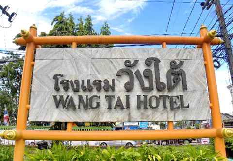 ภายนอกอาคาร Wangtai Hotel