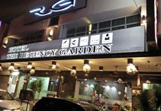 Exterior 2 The Regency Garden Hotel