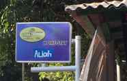 Exterior 3 Homestay Aliah Geopark Ciletuh