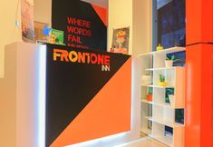 Lobby 3 Front One Inn Muntilan Magelang