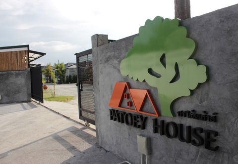 พื้นที่สาธารณะ Patoey House