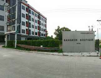 ภายนอกอาคาร 2 Bangkok Boutique Resort Rangsit