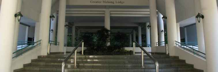 ล็อบบี้ Greater Mekong Lodge