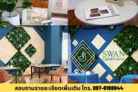 บาร์ คาเฟ่ และเลานจ์ Luck Swan Boutique (SHA Plus Certified)