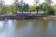 พื้นที่สาธารณะ Nan Green Lake View Resort