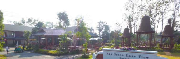 ล็อบบี้ Nan Green Lake View Resort