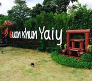 Exterior 4 Baan Suan Khun Yaiy Resort