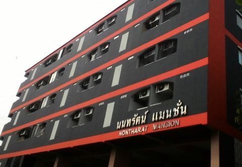 外観 Nontharat Mansion
