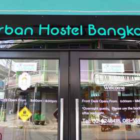 Urban Hostel Bangkok 1, 酒店 华南蓬地铁站