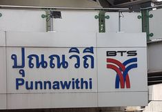 近くの景色と観光スポット 3 Baanmekmok