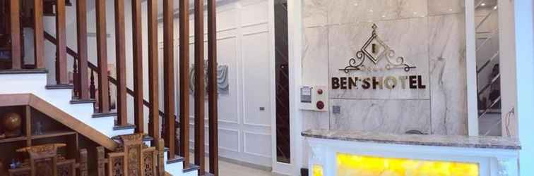 ล็อบบี้ Ben's Hotel