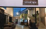 Lobi 3 Nornlamphun Boutique Hotel