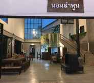 ล็อบบี้ 3 Nornlamphun Boutique Hotel