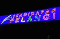 ล็อบบี้ Penginapan Pelangi