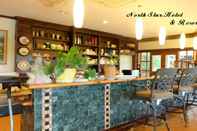 Bar, Kafe, dan Lounge North Star Hotel & Resort