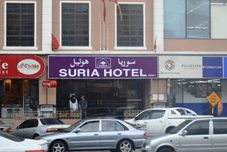 外部的 Suria Hotel Kota Bharu