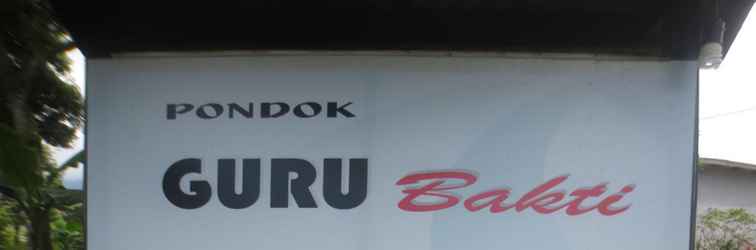 ล็อบบี้ Pondok Guru Bakti Cottage