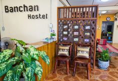 Lobby 6 Banchan Hostel  