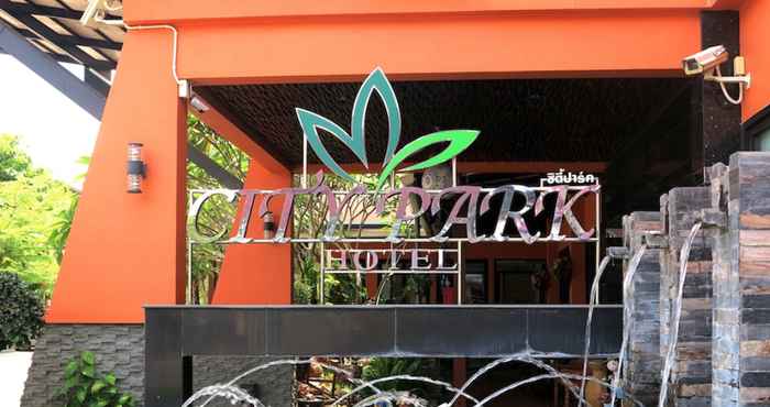 ภายนอกอาคาร CITY PARK HOTEL 