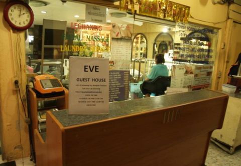 Lobby EVE GUESTHOUSE