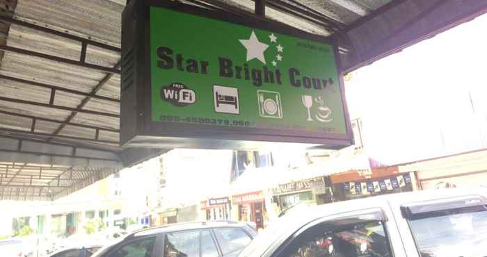 พื้นที่สาธารณะ Star Bright Court