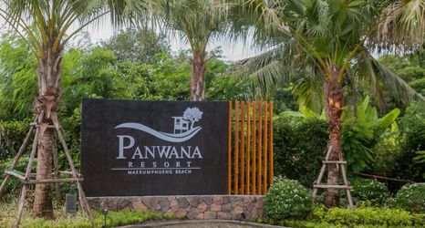 ภายนอกอาคาร 2 Panwana Resort